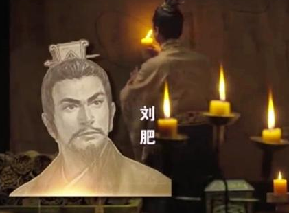 刘肥低调老实本分 他的儿孙后代为何要叛汉