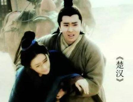 吕雉真的给刘邦戴绿帽子了吗 传闻是不是真的