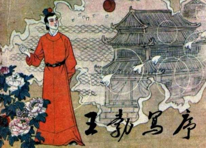 王勃所作的《咏风》，借自然之风而咏自己之胸怀