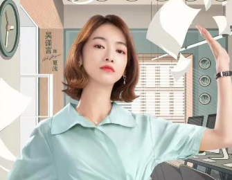 《我的砍价女王》夏浅和盛哲宁是怎么认识的？
