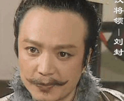 刘封身为刘备的养子 刘封实力到底有多强