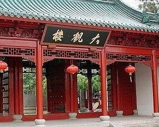 红楼梦中贾府为何修建大观园？开销是何来源？