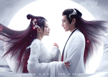 《月歌行》改编自晋江S级IP作品《奔月》，张彬彬与徐璐首次搭档