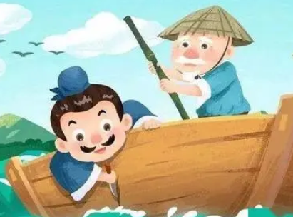 成语“刻舟求剑”是什么意思？背后有什么典故？