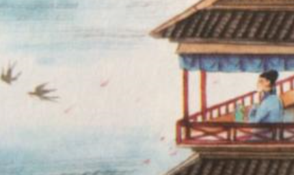 蒋元龙《好事近·叶暗乳鸦啼》：俞陛云评“气静神怡，令人意远”