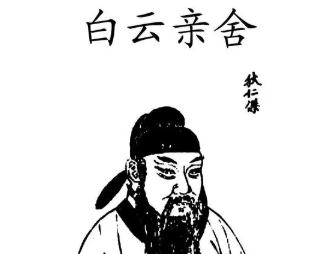 成语“白云亲舍”是什么意思？背后有什么典故？