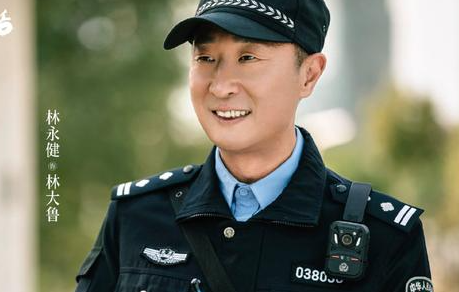 《民警老林的幸福生活》是什么题材？有哪些看点？
