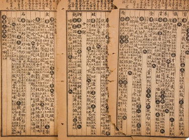 《后汉书·周举传》原文及译文，节选自卷六十一