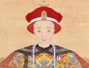 孝穆皇后两次被移出皇陵，经历了三次的下葬到底是因为什么？