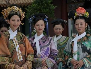 清朝时期后宫嫔妃是如何穿衣的？有何讲究？