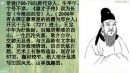 常建《破山寺后禅院》：虽属五律，却有古体诗的风韵