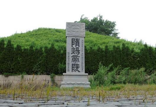 &ldquo;雷击三塘&rdquo;是怎么回事？关于隋炀帝陵的传说