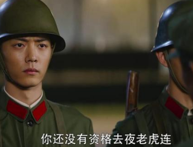 《王牌部队》顾一野和谁有感情线 顾一野最后喝水结婚了