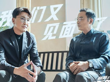 《刑警之海外行动》饰演高笑天的人是谁 他还演过哪些作品