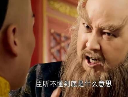 历史上的鳌拜到底是什么样的 康熙为什么要除掉鳌拜