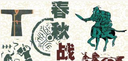 春秋与战国有什么划分依据？对于时间分界有哪几种说法？
