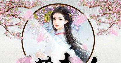 花蕊夫人：五代十国女诗人，被后蜀后主孟昶册封为妃子