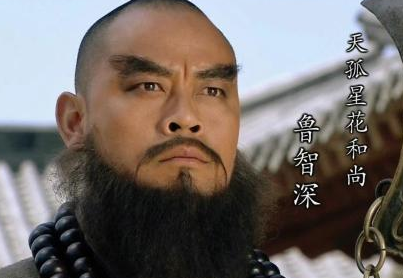 提出散伙却又没离开梁山的鲁智深，为什么要反对招安？