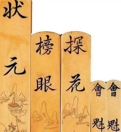 古代女子真的不能当官吗 科举考试为何没有女子参加