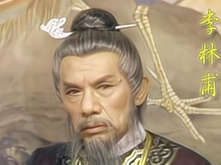 李林甫作为唐玄宗时期的宰相 李林甫是怎么上位的