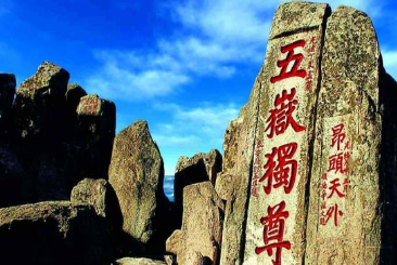 秦始皇为什么要选在泰山举办封禅仪式？封禅仪式是怎样的？