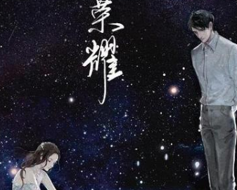 《你是我的荣耀》热巴饰演的是谁？男女主角CP感爆棚