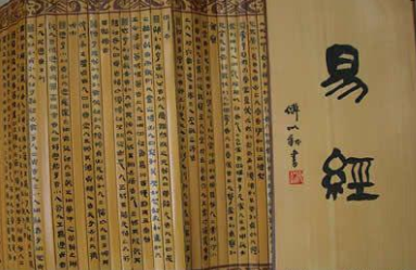 国学著作欣赏：易经·第五十二卦·艮卦篇的原文是什么？