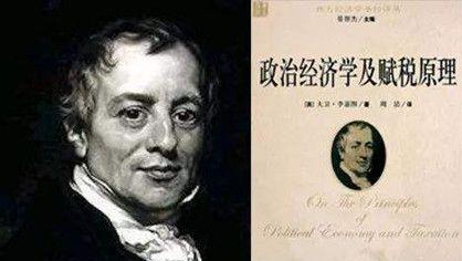 英国经济学家大卫·李嘉图简介：其主要经济学代表作是什么？