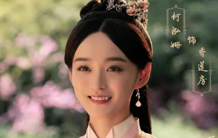 《锦心似玉》已上线开播，引来不少原著粉的诸多吐槽