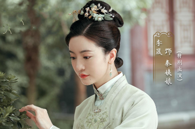 《锦心似玉》中三个姨娘的结局分别是什么？