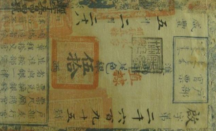 古代没有防伪技术 古人为什么不伪造银票