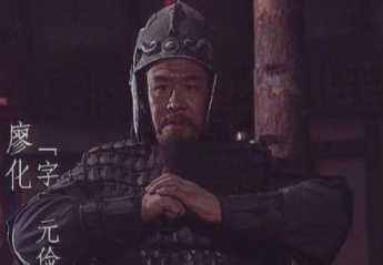 三国历史关于廖化的记载为何那么少？有什么内情吗？