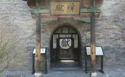 宋朝监狱是怎么样的司法机关？它的体系分为哪两部分？