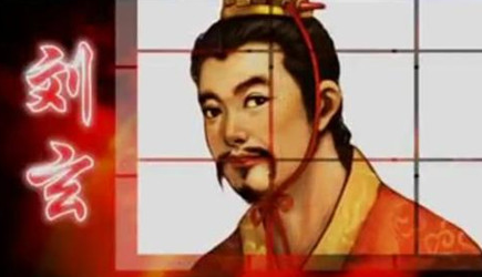 刘玄被绿林军拥立为皇帝后，这期间都发生了哪些大事？