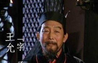 王允的连环计除了董卓，为何自己也被诛杀了呢？