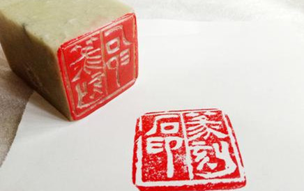 印章的刻制只是一小部分，在古代还有哪些都可称为“篆刻”？