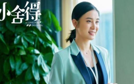 《小舍得》讲了什么故事？适合小学生家长观看