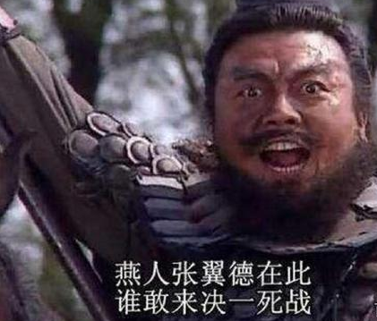 张飞被杀的时候 身边为什么连一个亲信都没有