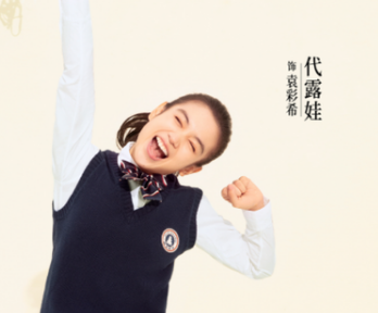《拜托了班长》主演是谁？又一青春校园剧定档
