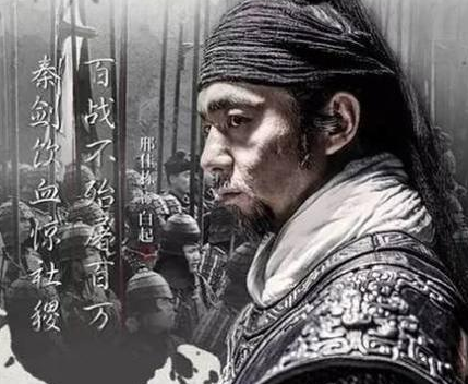 同样都是秦国的名将 白起和王翦的结局为何完全不同