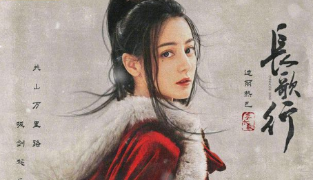《长歌行》胭脂是谁？胭脂最后结局揭秘