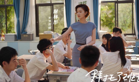 《拜托了班长》原著小说大结局是什么？