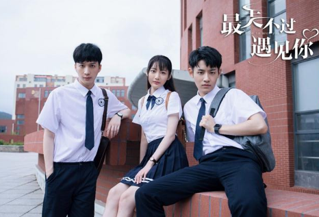 《最美不过遇见你》主演是谁？主要剧情简介