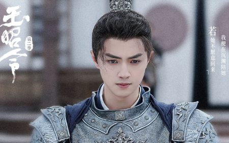 《玉昭令》什么时候播出 该剧主演是谁