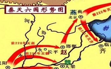 战国七雄的分布如何？秦国是如何一步步统一六国的？