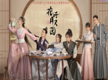 《花好月又圆》6月8日播出，李庚希主演的第一部古装剧