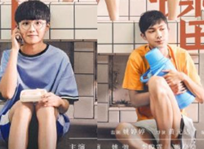 《放学别走》饰演方学的人是谁 方学最后和谁在一起了