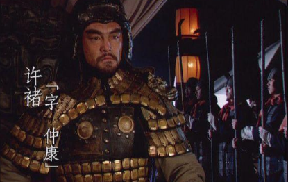 许褚比典韦的功劳还要大，为什么死后的待遇却比典韦差？