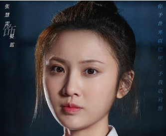 《你好，火焰蓝》张慧雯饰演什么角色？她还演过别的什么剧？