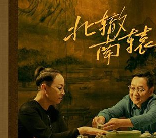《北辙南辕》有哪些看点？又会有哪些演员客串？
